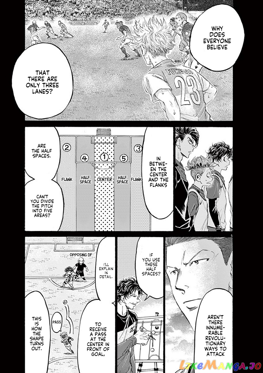 Ao Ashi, Chapter 185 image 06